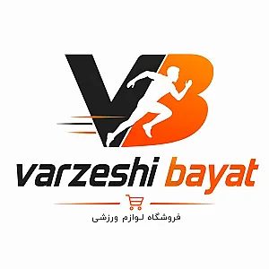 لوازم ورزشی بیات