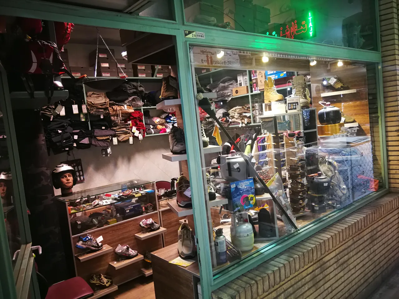 فروشگاه آریان اسپرت - تصویر 2