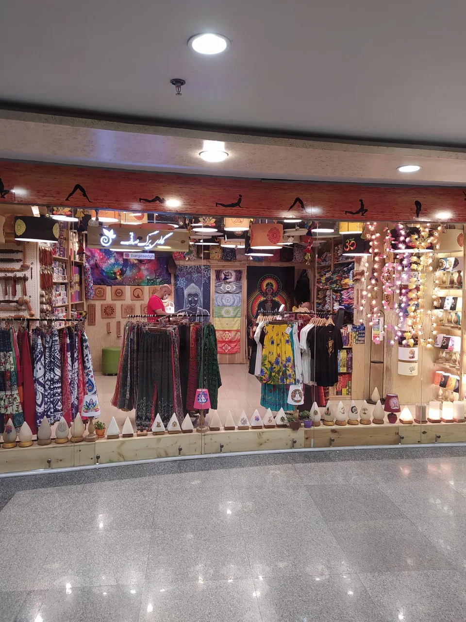برگ صدق - تصویر 2