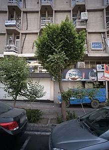 فروشگاه لوازم ورزشی سپنج