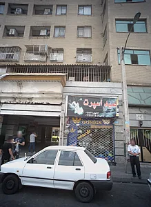 فروشگاه لوازم ورزشی حمید اسپرت