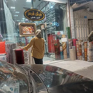 فروشگاه فرش قرمز