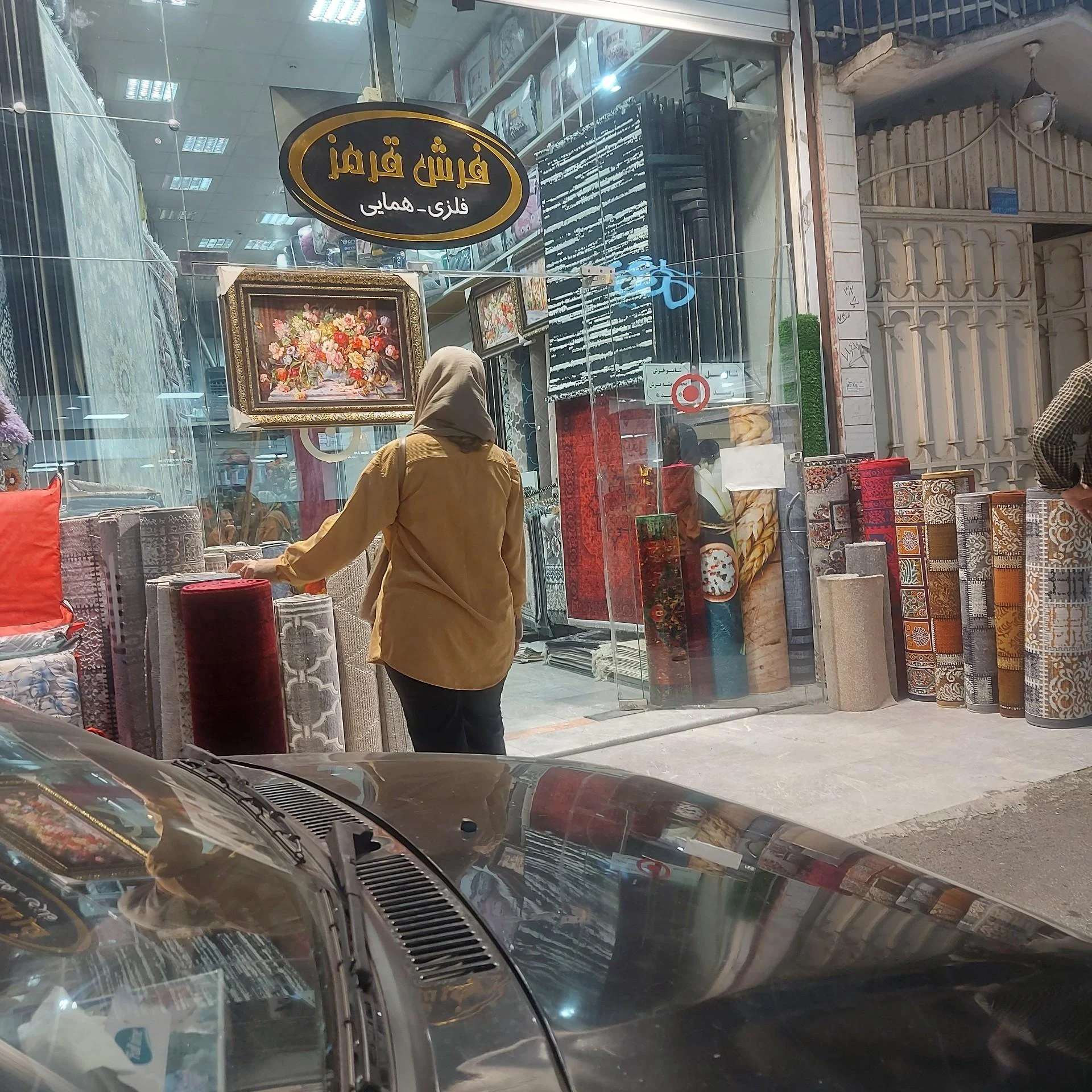 فروشگاه فرش قرمز