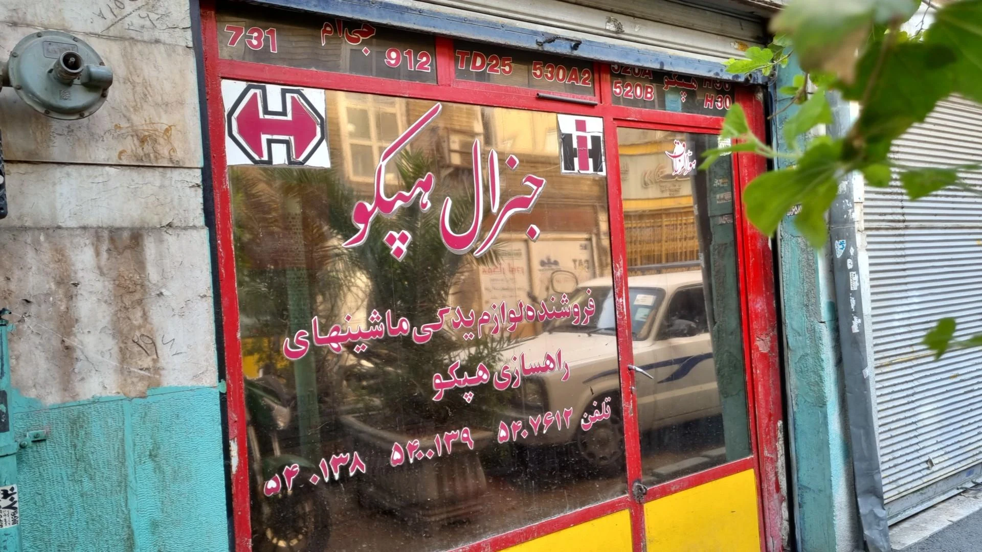 چرخ طلایی - تصویر 2