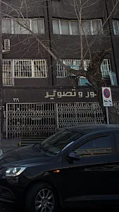 نور و تصویر
