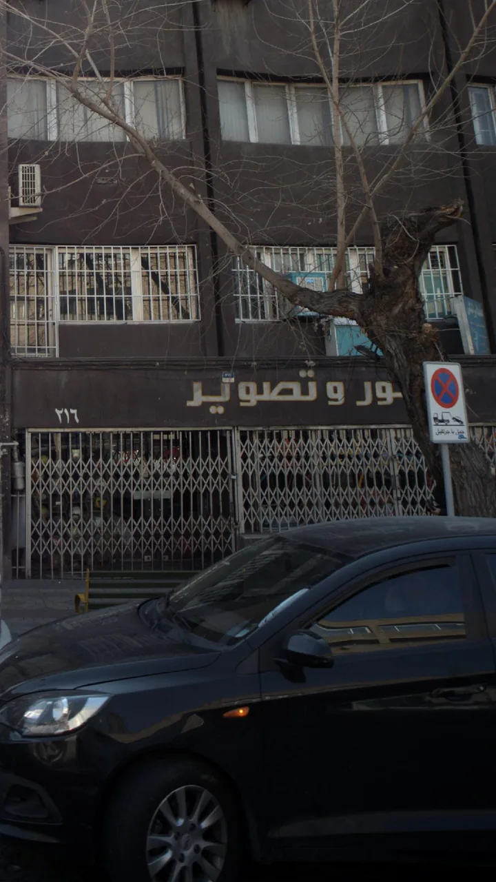 نور و تصویر