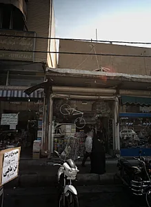 فروشگاه دوچرخه و اسباب بازی