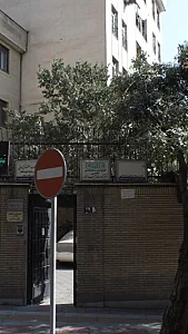 دکتر محمد رضا امید ظهور