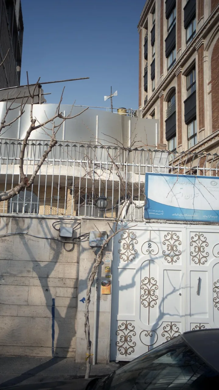 مرکز تهران اتیسم