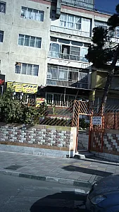 فیزیوتراپی پارت