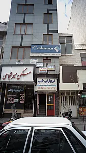 فیزیوتراپی طیبی