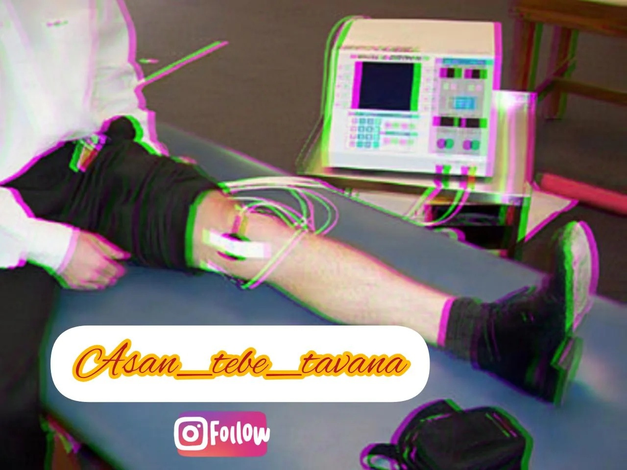 فیزیوتراپی در منزل (آسان طب توانا)