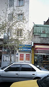 فیزیوتراپی جمهوری