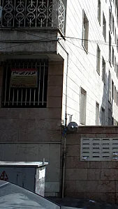 فیزیوتراپی سام