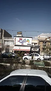 فیزیوتراپی مرکزی المپیک