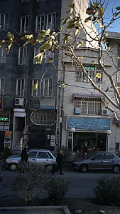 فیزیوتراپی بوعلی