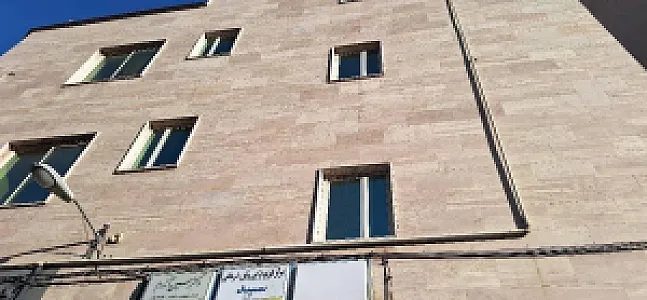 فیزیوتراپی سپید
