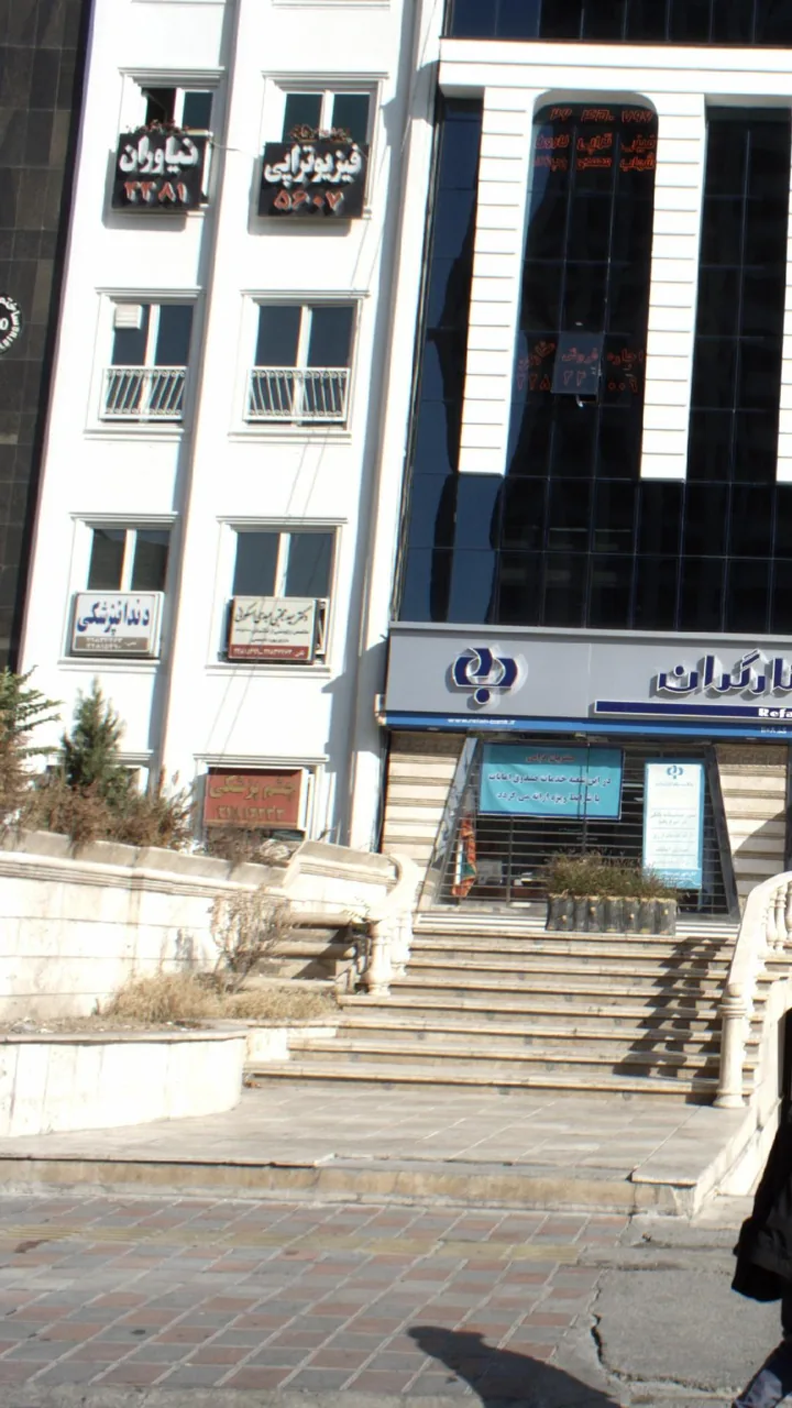 فیزیوتراپی نیاوران - تصویر 2