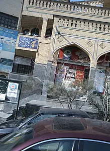 عطاری مرزداران