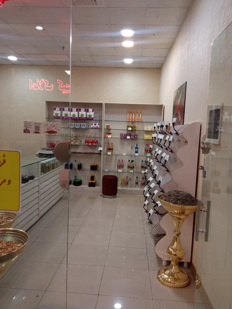 فروشگاه زعفران اصغری - تصویر 2