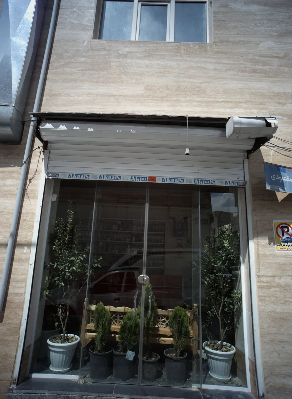 عطاری نبی فاطمه