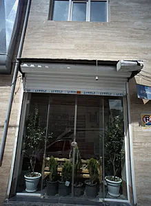 عطاری نبی فاطمه