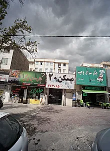 گیاهان دارویی تاج محل