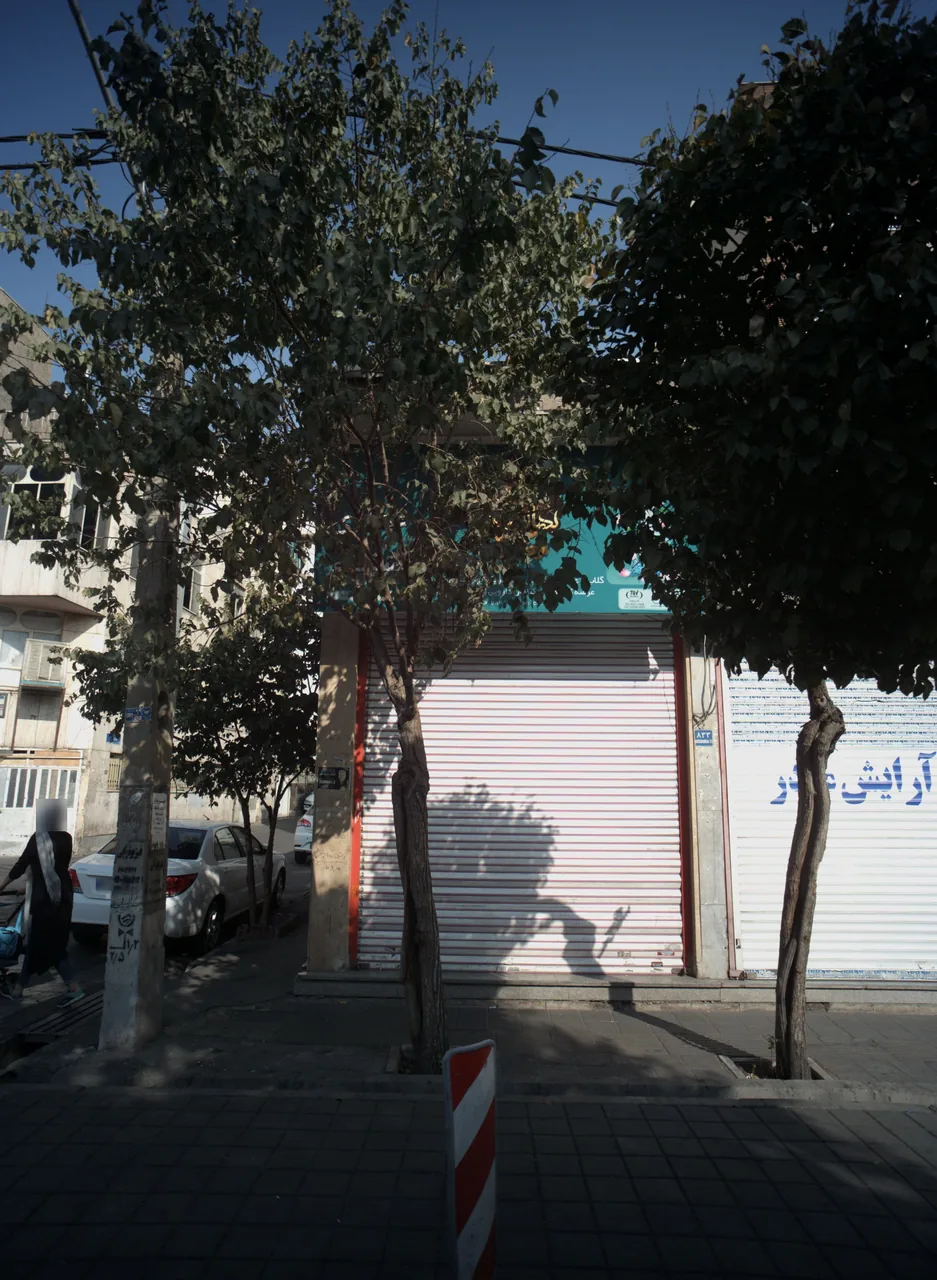 عطاری شفا