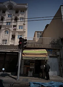 گیاهان دارویی عطار