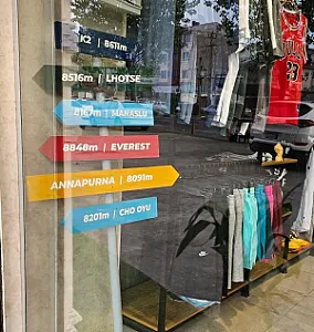 بوتیک ورزشی ریوو