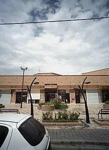 عطاری دارالشفاء طراوت