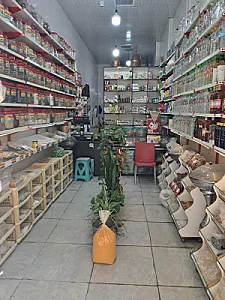 عطاری بوعلی