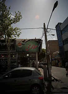 عطاری دوسین