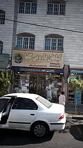 گیاهان دارویی گلها