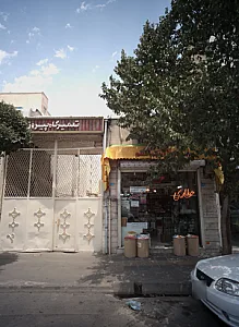 عطاری سید