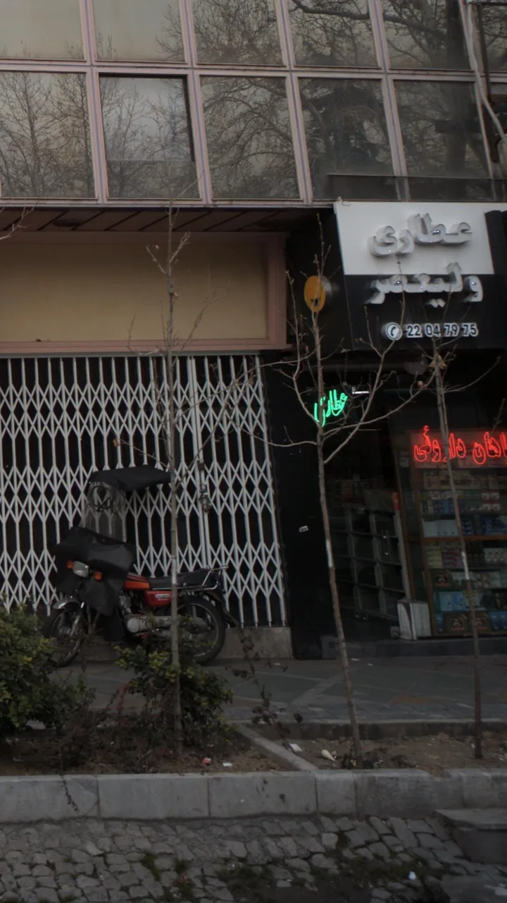 عطاری ولیعصر - تصویر 2