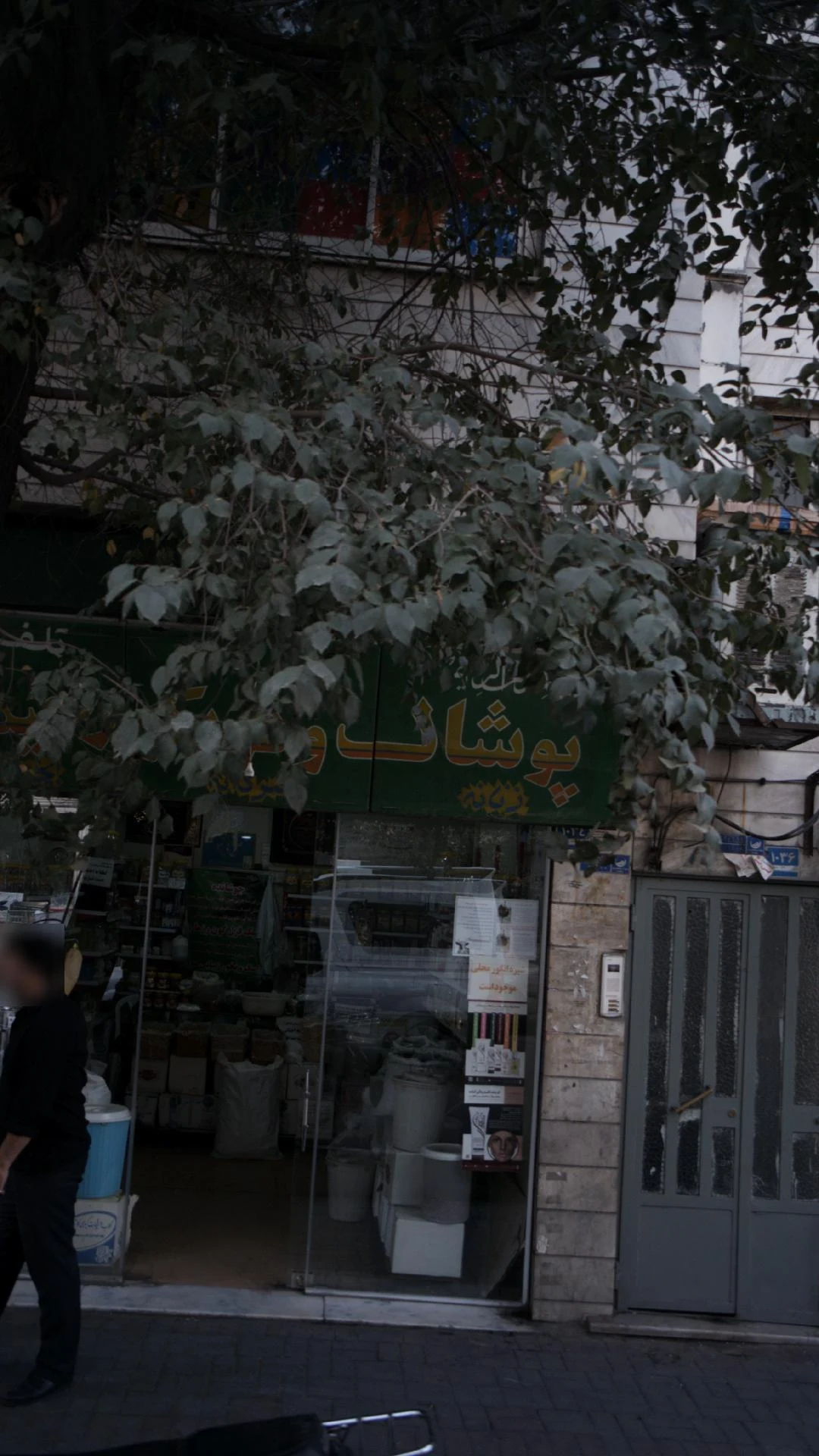 عزاری حکیم زتده