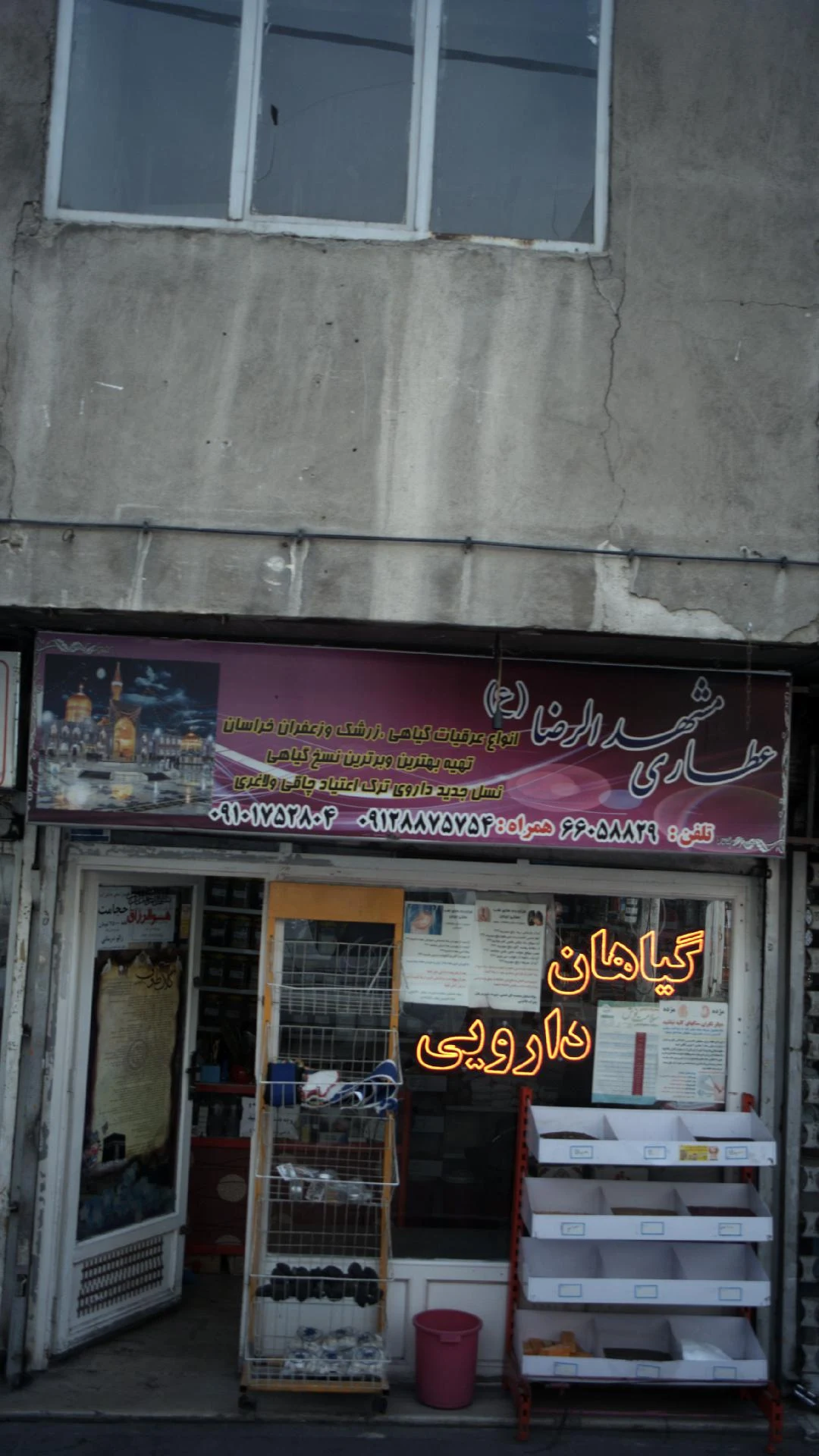 عزاری حکیم زتده - تصویر 2