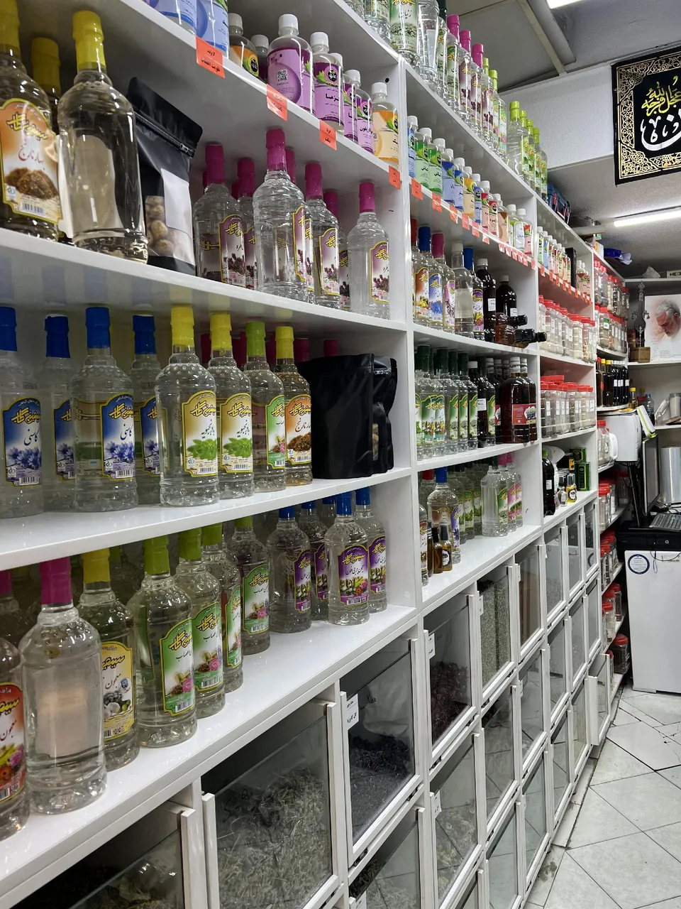 عطاری عطار جون