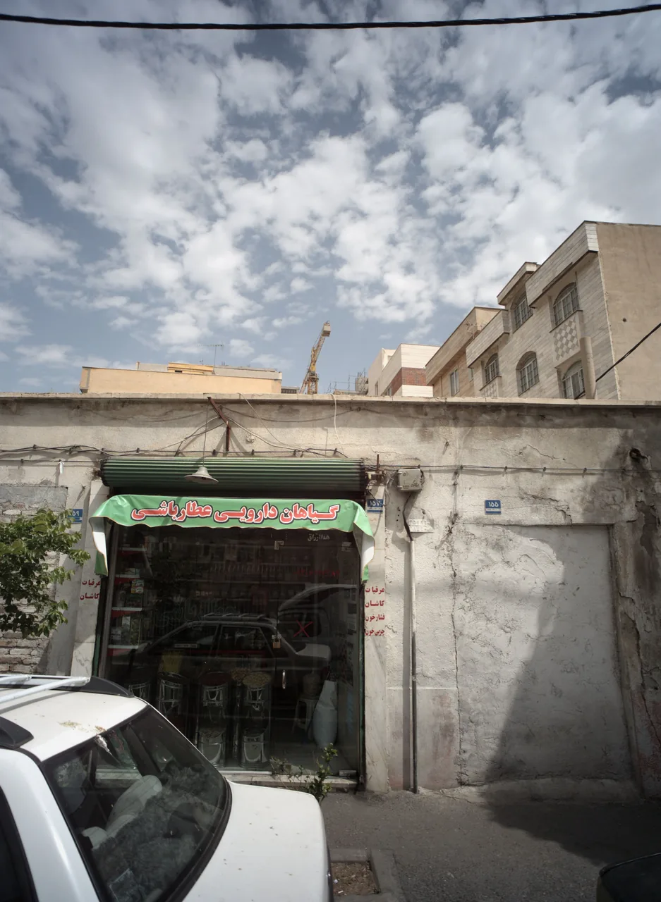 گیاهان دارویی عطارباشی