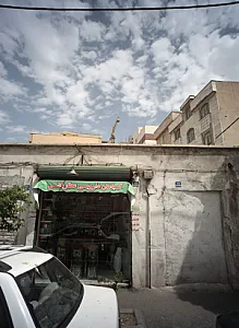 گیاهان دارویی عطارباشی