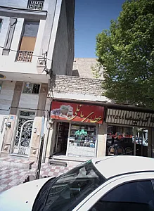 عطاری مانلی