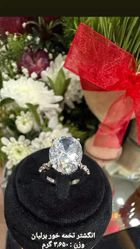 جواهرسازی میثم خواجویی