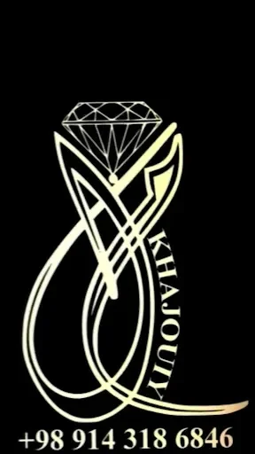 جواهرسازی میثم خواجویی