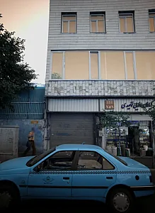 گیاهان دارویی توحیدی