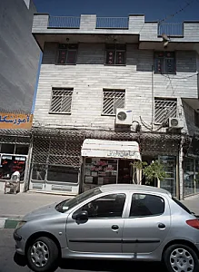 گیاهان دارویی اشکان