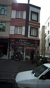 هزارچاشنی