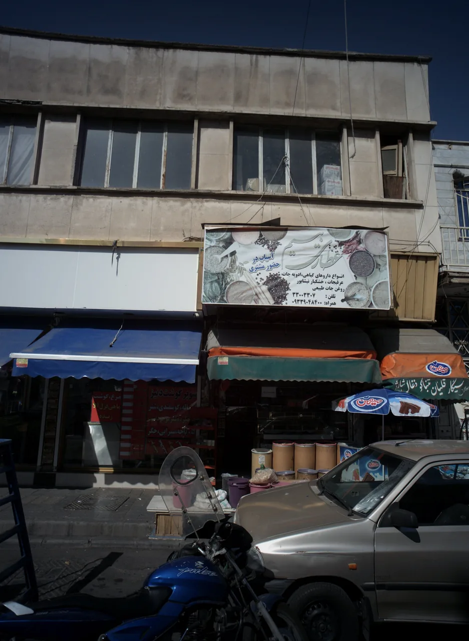 عطاری بیسیم