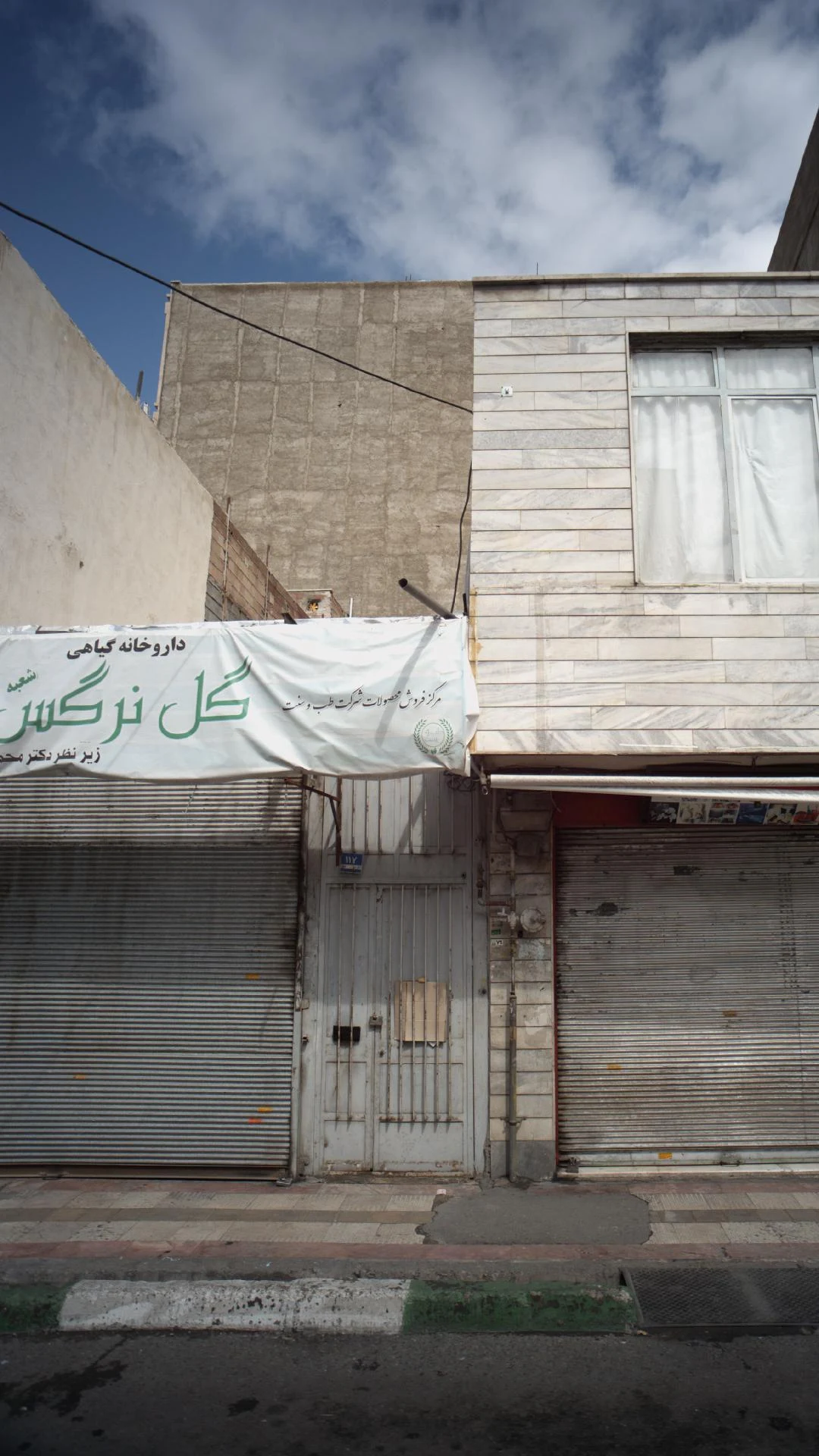 عطاری لاویچ