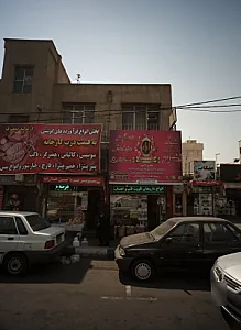 عطاری میخوش نیشابوری